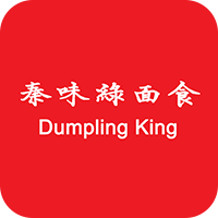 Dumpling King logo