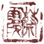Xia Hands Art logo