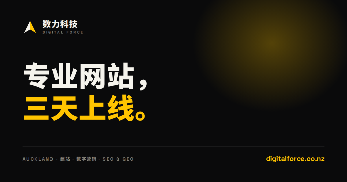 Digital Marketing logo